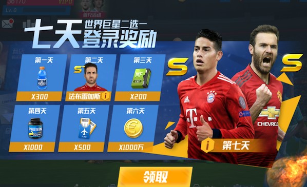 阿斯报：奥布拉克今日仍缺席马竞训练