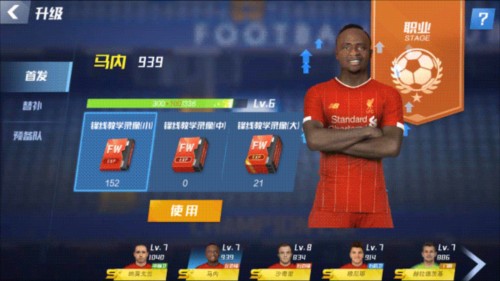 身价1.3亿欧！图片报：皇马有意重金签24岁奥利塞，拜仁无意出售