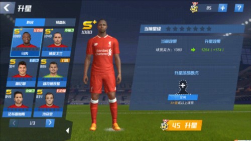 热刺球迷组织推迟抗议活动，专注于在保级大战中支持球队