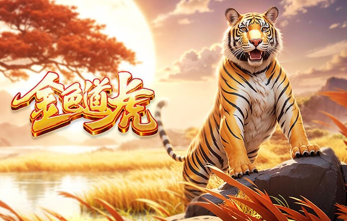 记者：曼城对阵皇马赛前未安排公开训练，球员们今日休息