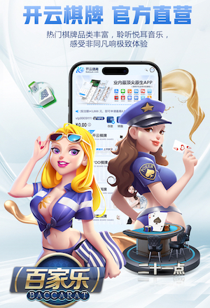 电讯报：德泽尔比预计今晚回复热刺，合同可能含降级解约条款