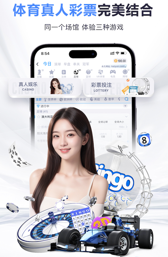 多纳鲁马谈逆转皇马：球场上无惧任何人，只有对对手的极大尊重